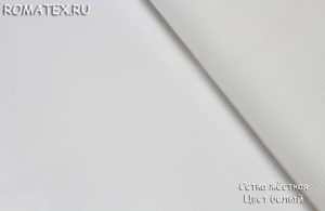 Швейная ткань
 Сетка жесткая цвет белый