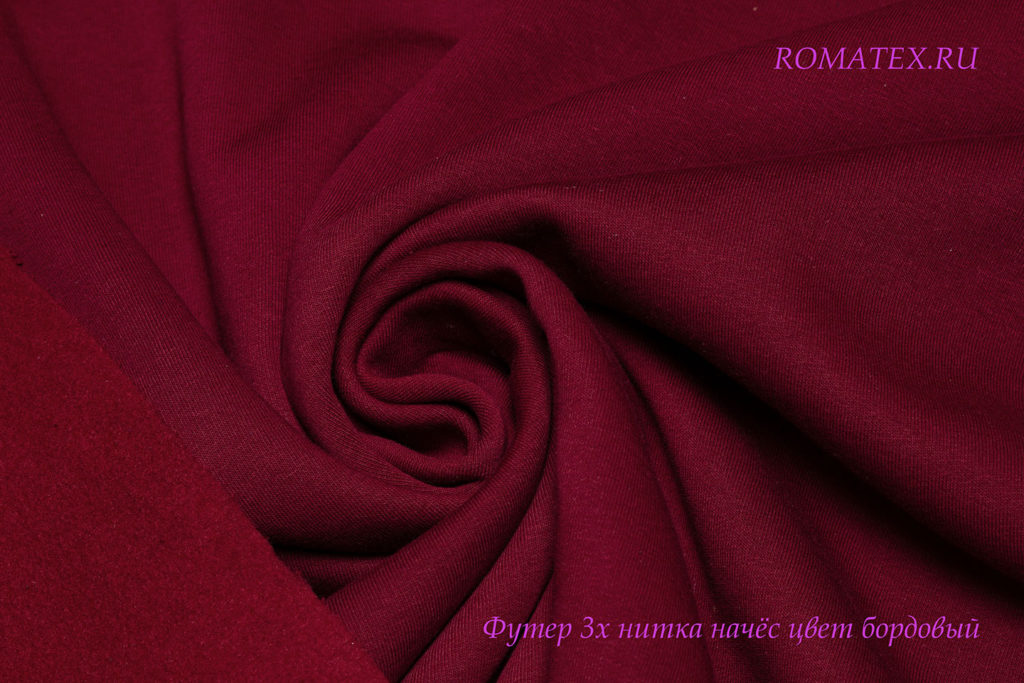 футер начёс качество компак пенье цвет бордовый футер начёс качество компак пенье цвет бордовый
