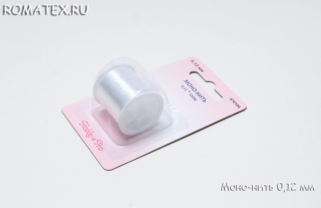 Мононить 0,12мм